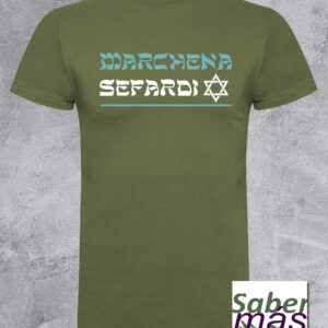 Camiseta Marchena Sefardi Texto