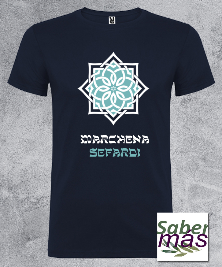 Camiseta Marchena Estrella Sefardí - Imagen 3