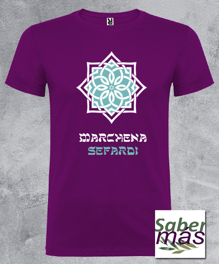 Camiseta Marchena Estrella Sefardí - Imagen 2