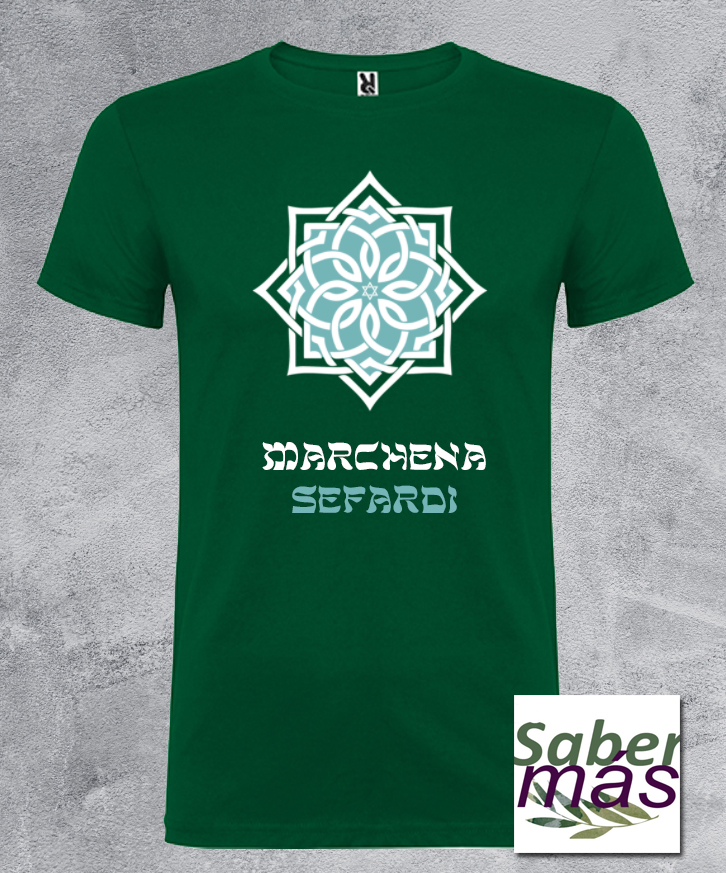 Camiseta Marchena Estrella Sefardí - Imagen 4