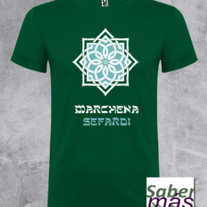 Camiseta Marchena Estrella Sefardí